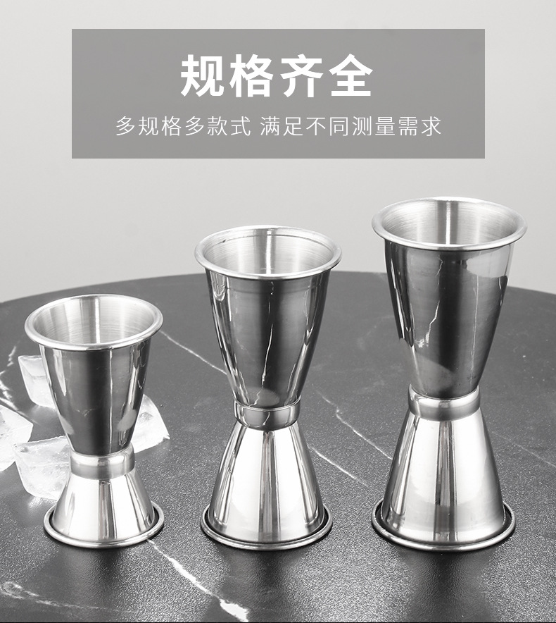 不锈钢双头量杯_03