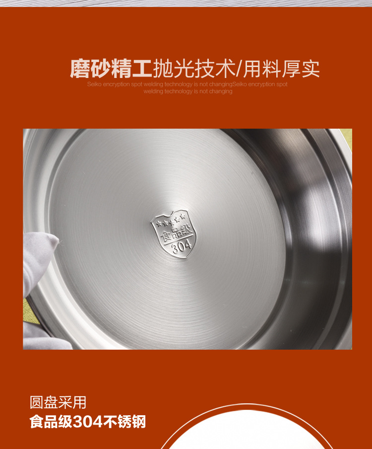 不锈钢磨砂汤盆详情-副本-3_03wjxc.jpg