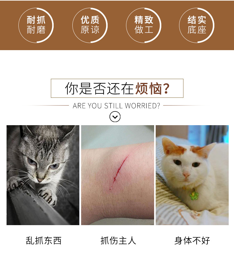 剑麻猫爪球_02.jpg