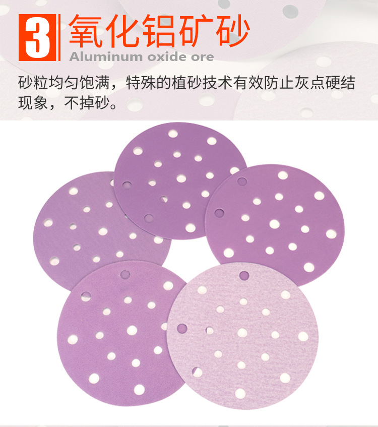 砂纸详情页-1_04.jpg