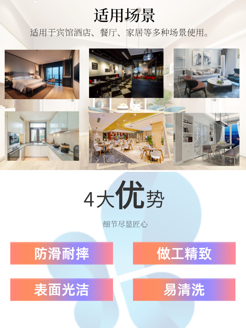 日用百货-厨房用品-厨具-餐盘-简约-详情页-4 (2)
