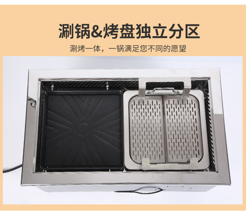 详情页两用炉_06