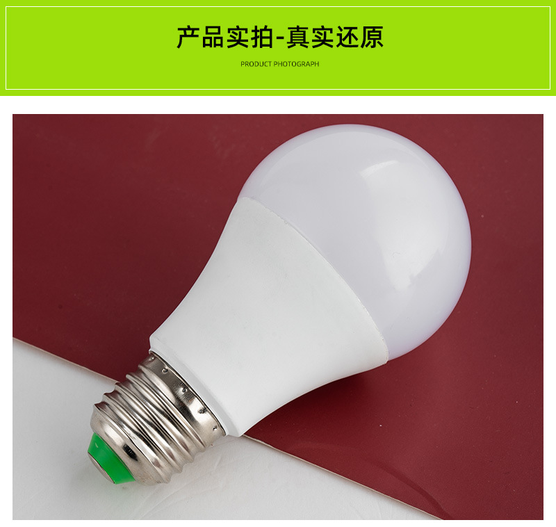 加点照明详情页_07.jpg