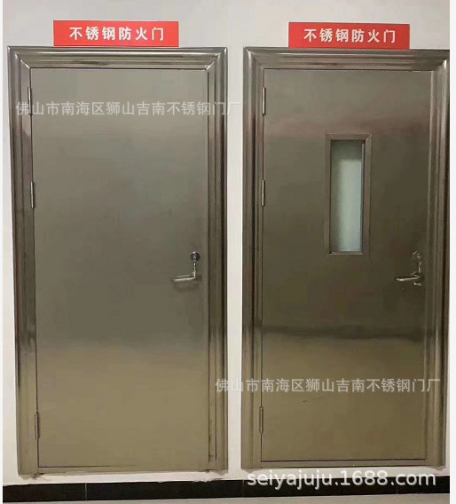 304不锈钢防火门a.png