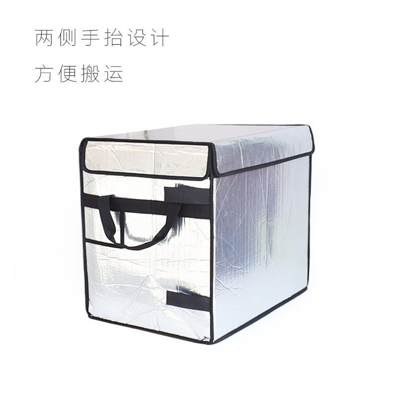 铝箔箱-3.jpg