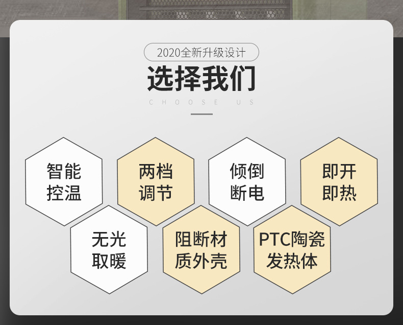 暖气详情页0k_02