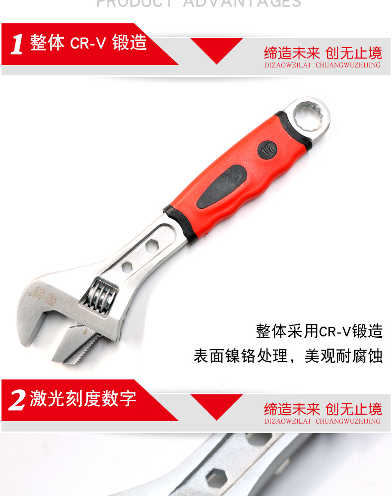 活头扳手_02.jpg