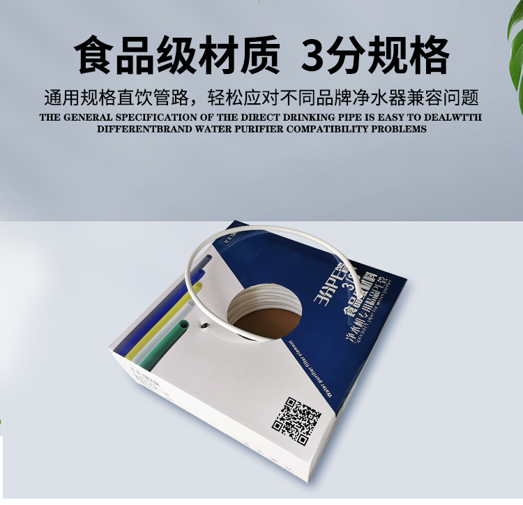 3分pe详情图-恢_01