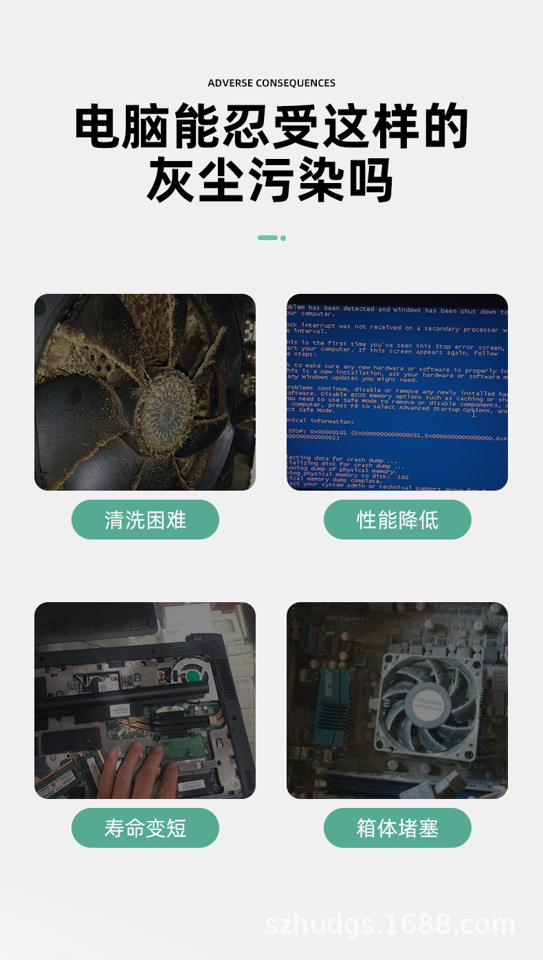防尘网原材料_03.jpg