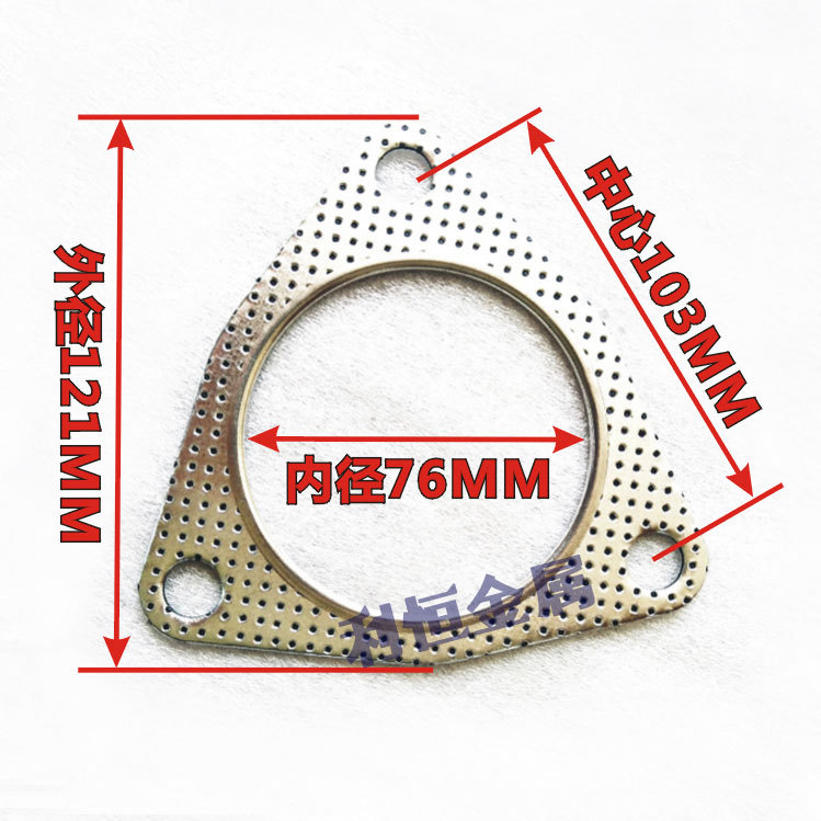 排气管法兰垫片石墨垫子76MM