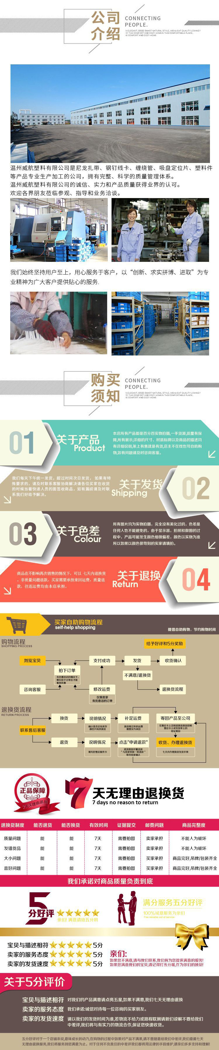 微信图片_20200330171910