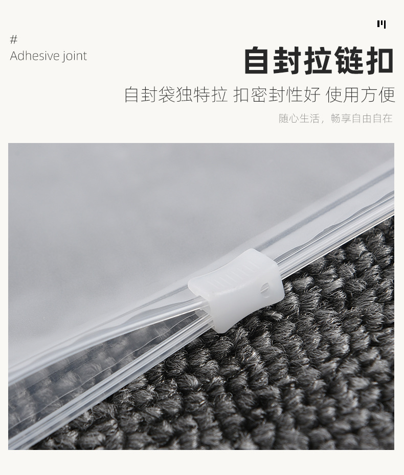 磨砂+高透详情页_12.jpg