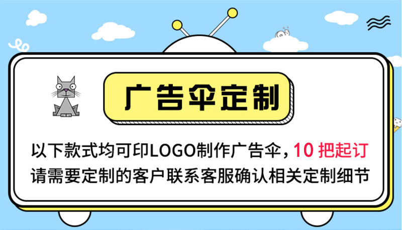 广告--