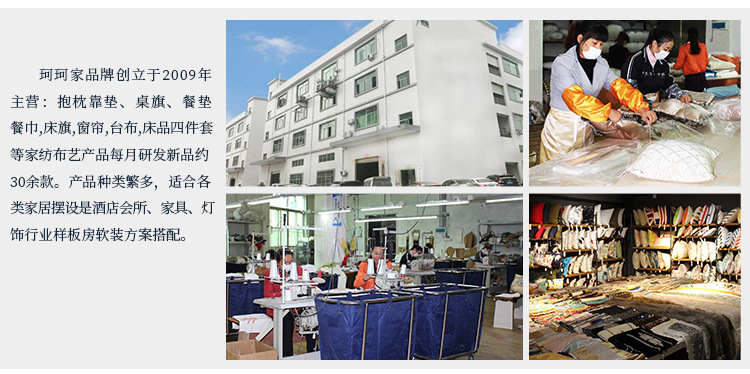公司简介1_03.jpg