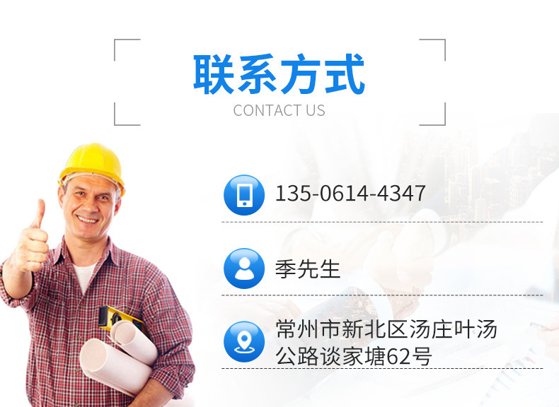 强强糖果机械详情页---副本_10