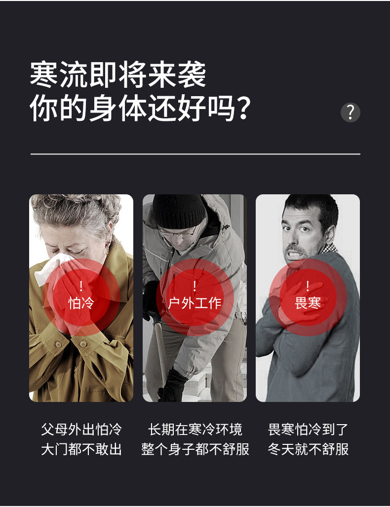 发热保暖内衣套装 (3).jpg