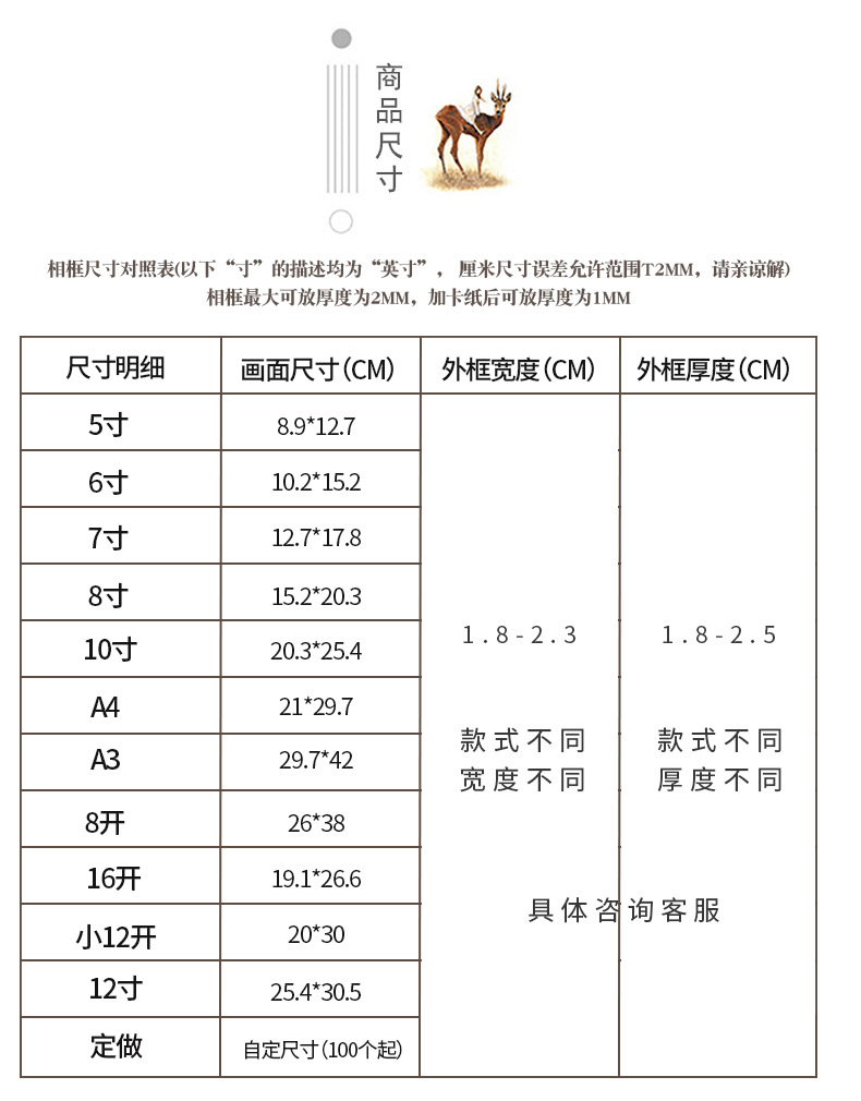 缕飞详情_09.jpg