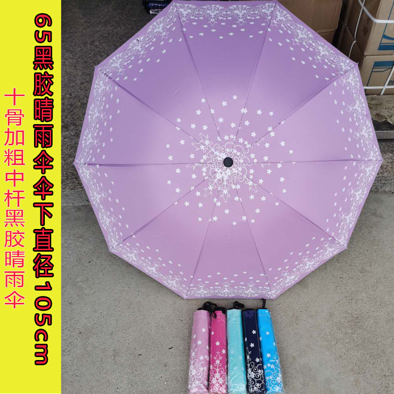 水仙花