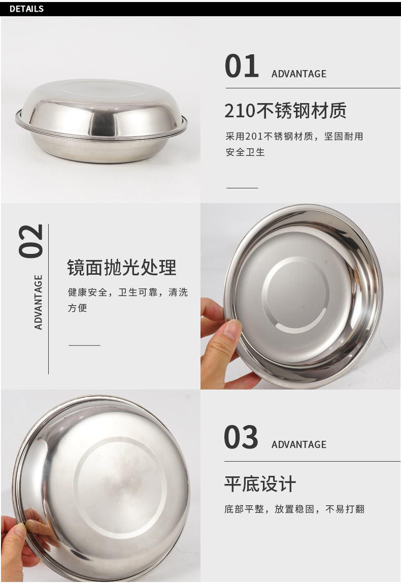 套锅详情_11