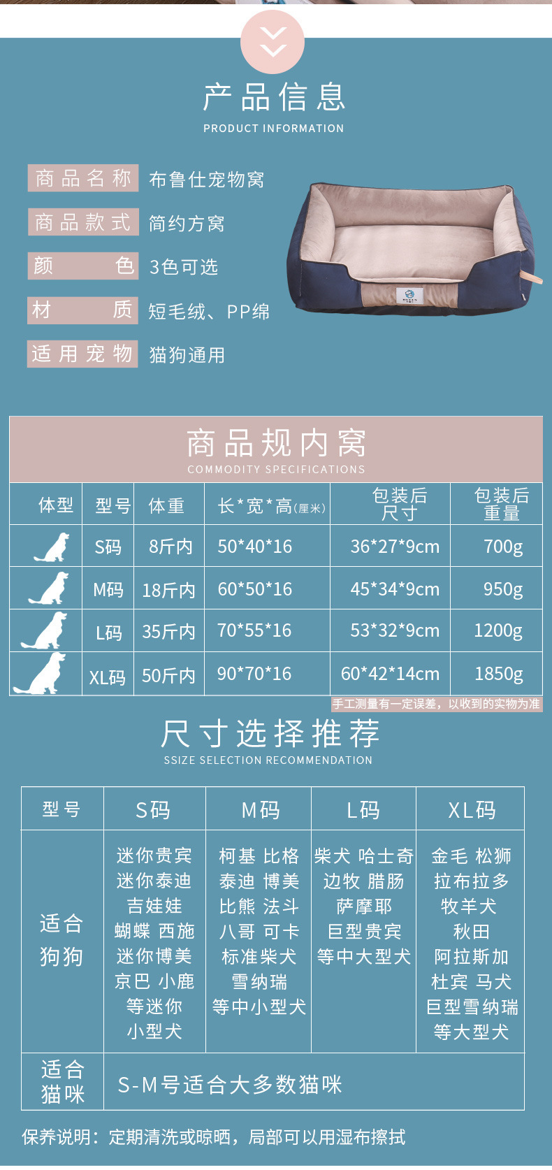 详情图_9.jpg