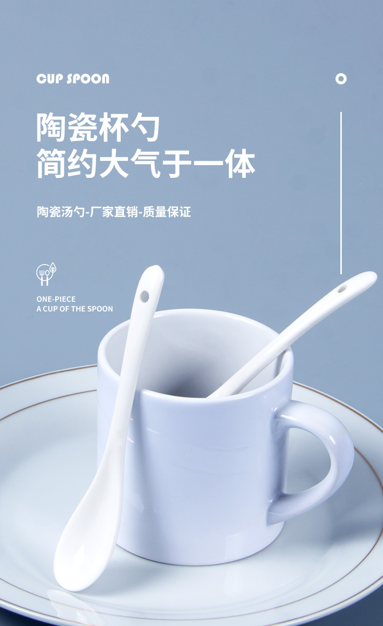 马克杯勺子_01.jpg