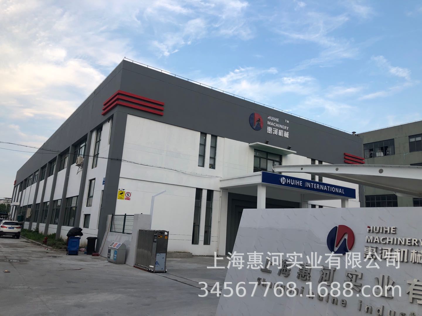 新厂图片 蓝天白云.jpg