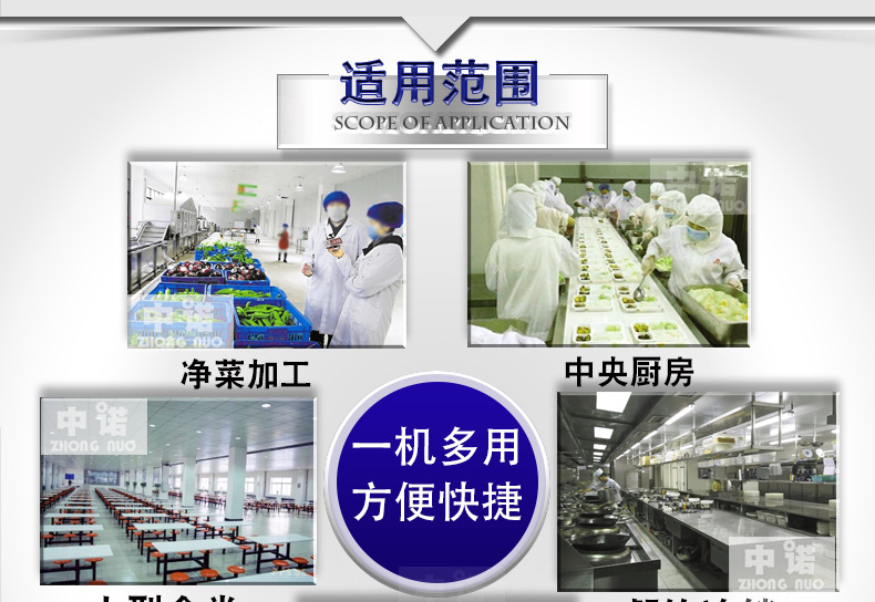 中诺详情_16.jpg