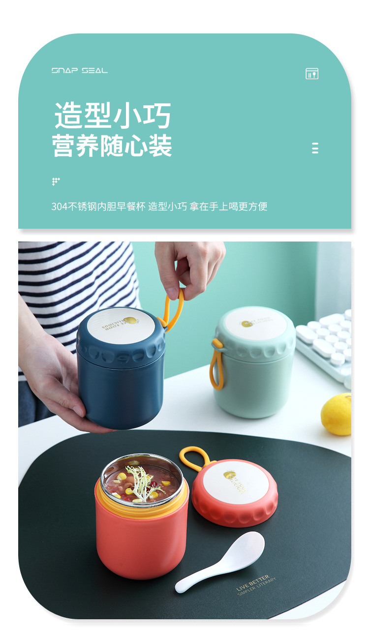 xc-484不锈钢汤杯详情页_03.jpg