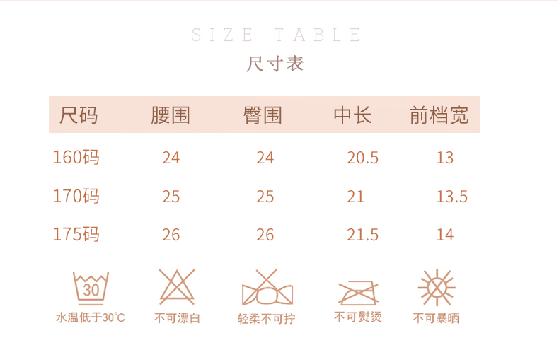 新-第三次拍高叉内裤详情_13.gif