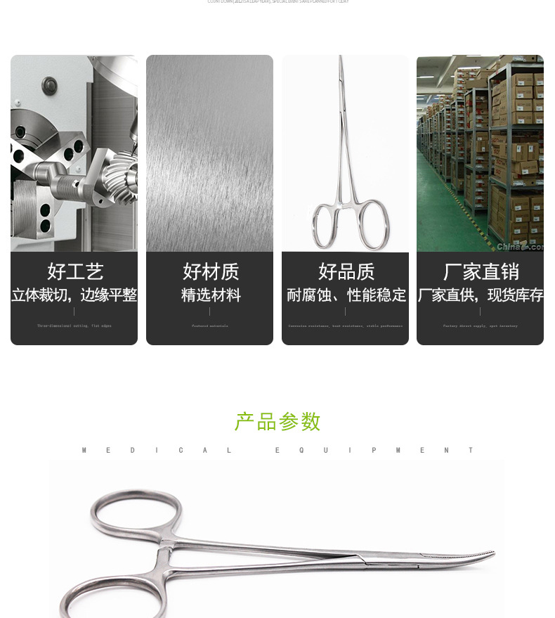 详情页_03.jpg