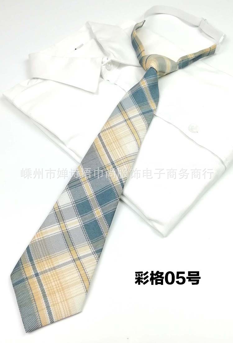 05领带.jpg