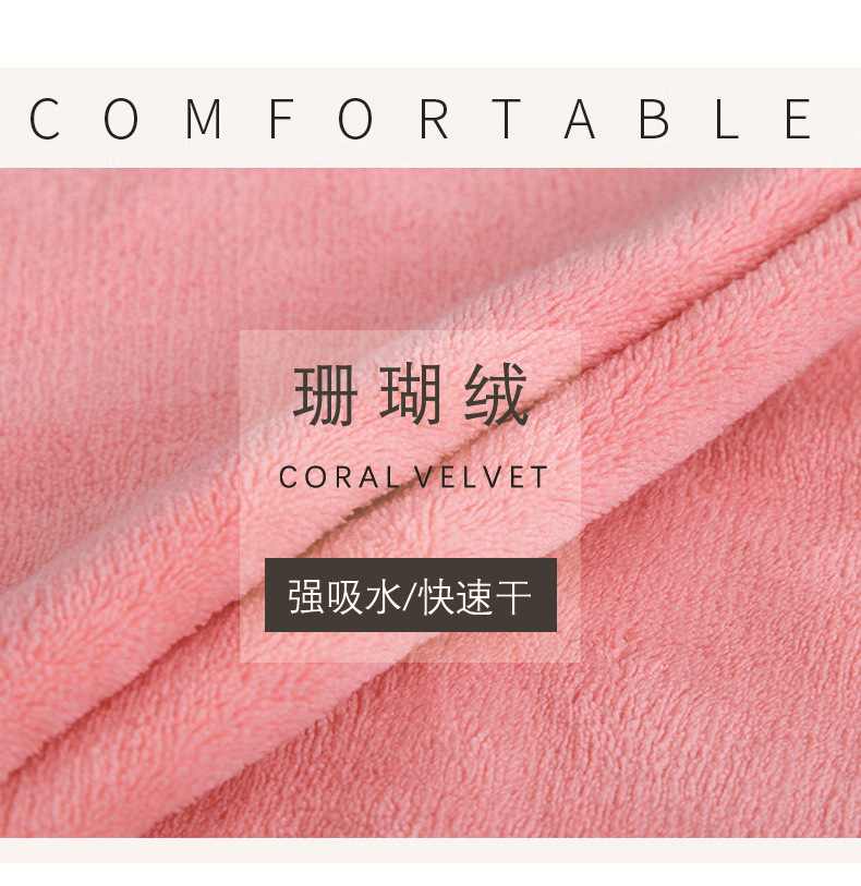 珊瑚绒方巾详情