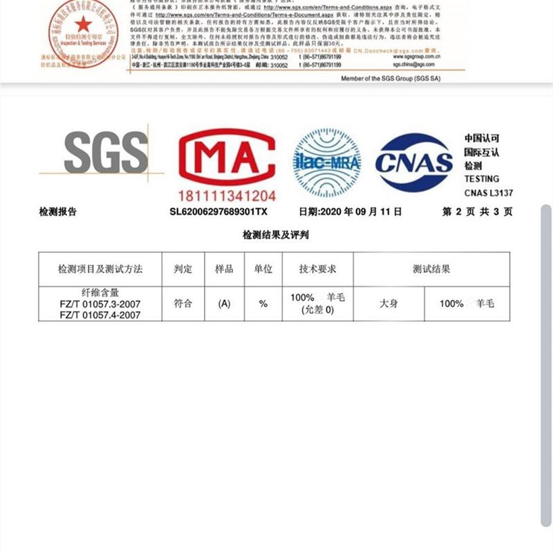 微信图片_20200916093633