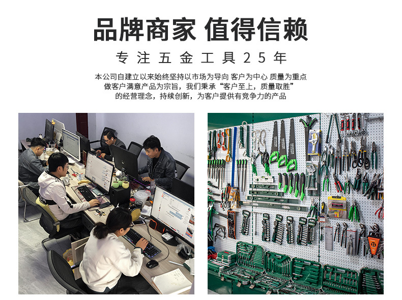 1688店铺公告_03.jpg