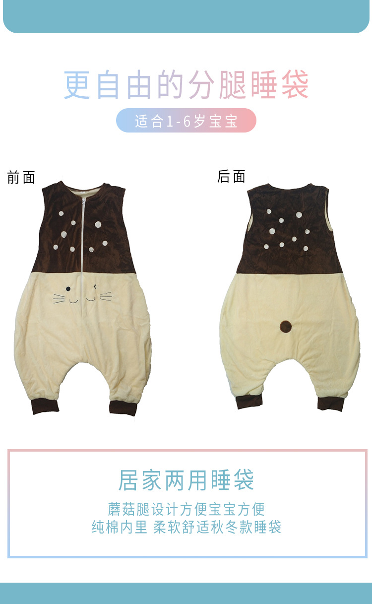 分腿睡袋详情_06