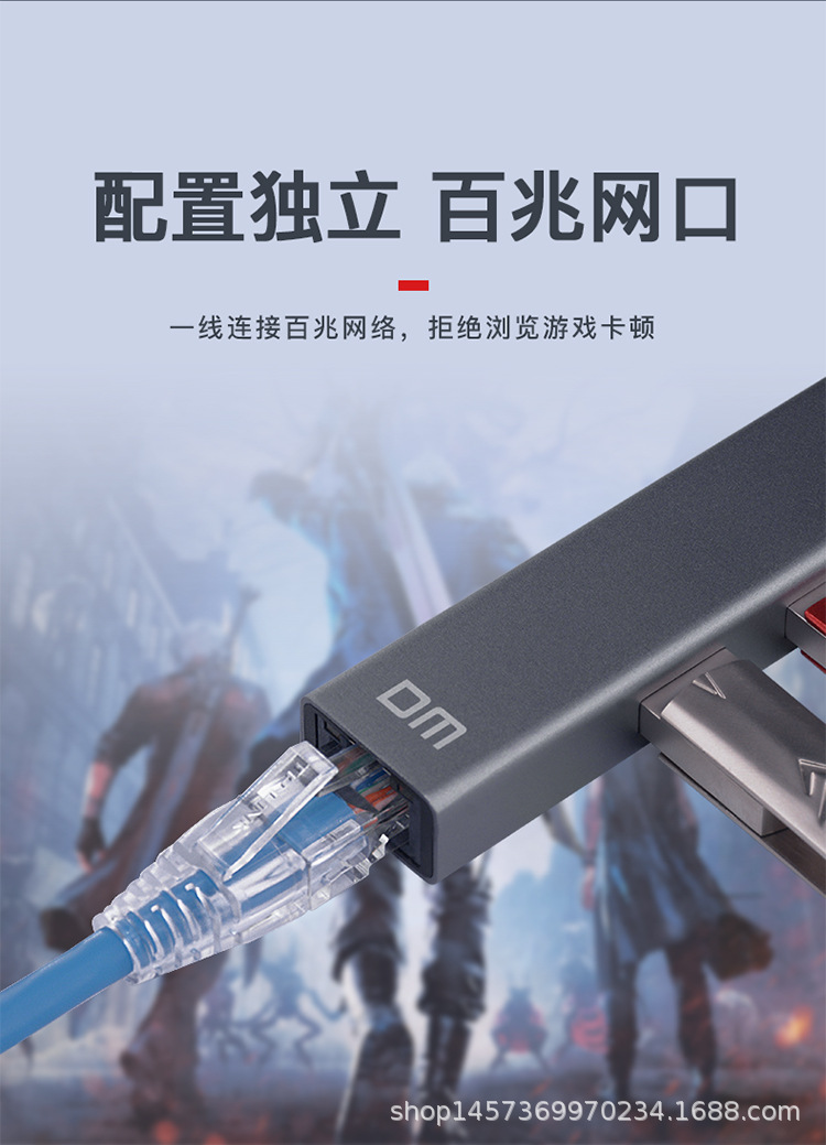 HUB-011详情页-01-上传版_05.jpg