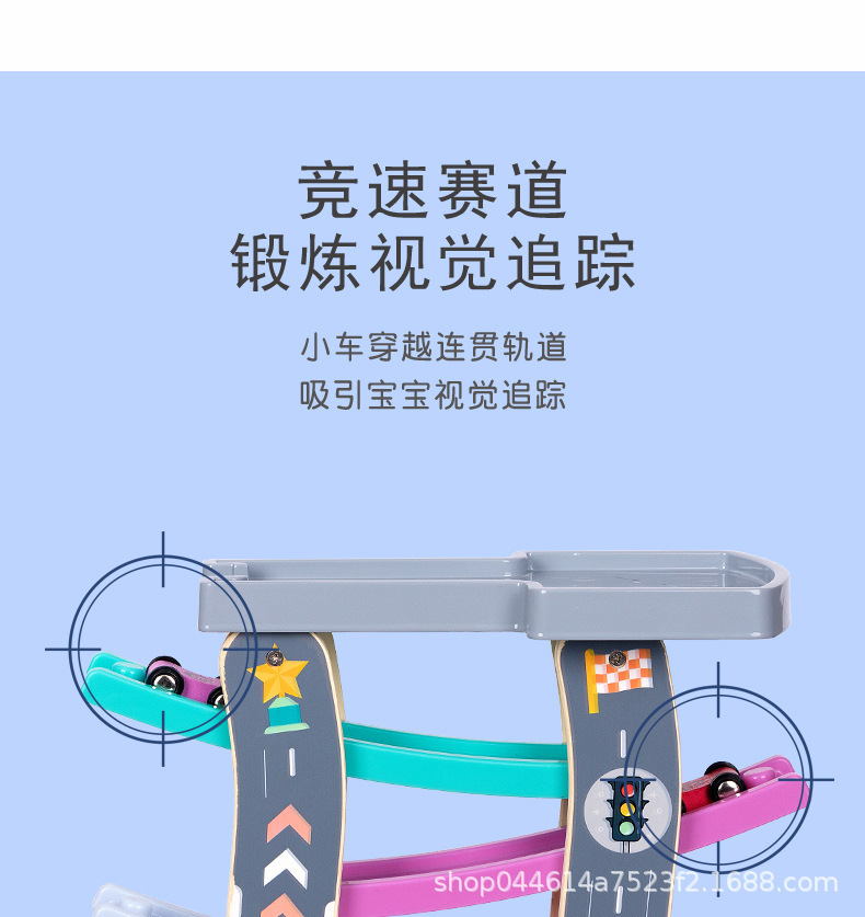 复制_儿童益智木质轨道滑滑赛车小汽车宝宝男孩子.jpg