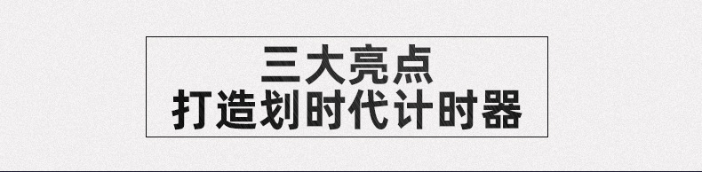 详情页  中文4-1.jpg