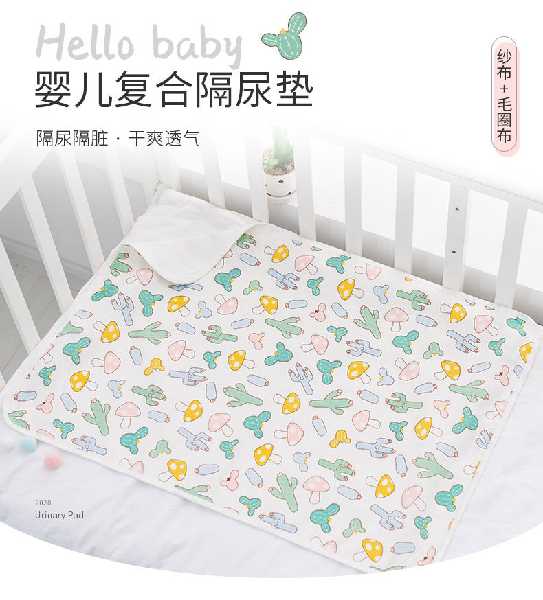 婴儿复合隔尿垫(1)_02.jpg