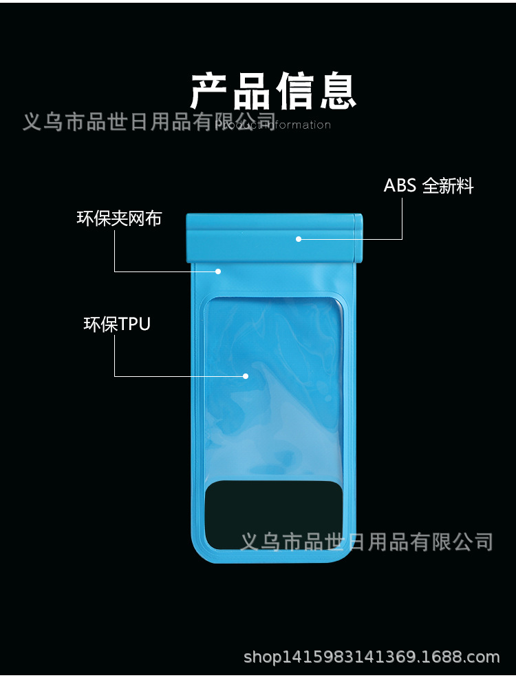 详情页