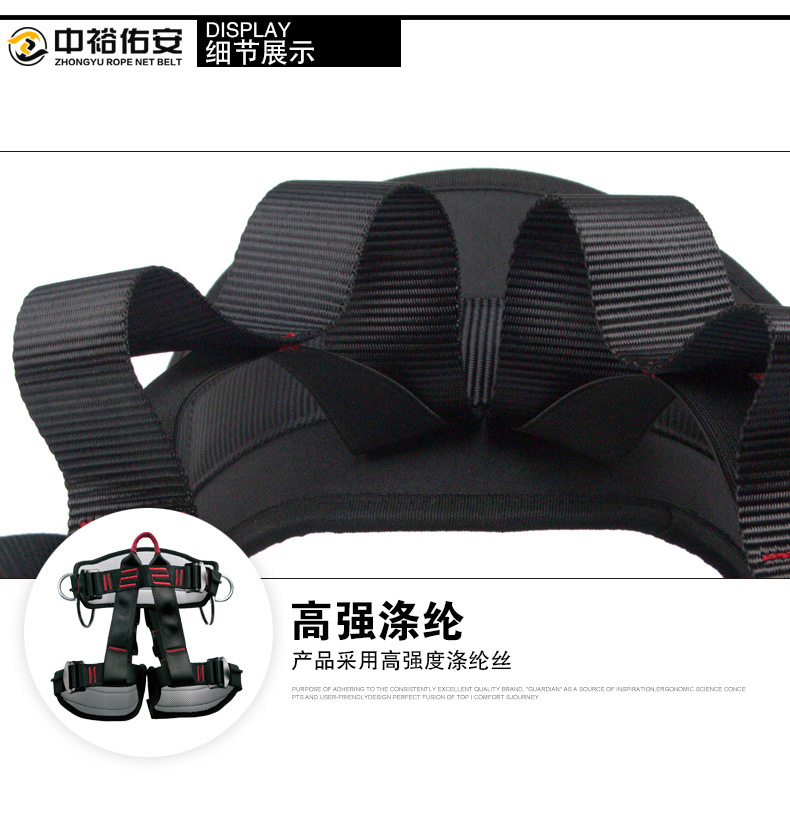 攀登安全带xqy_08.jpg