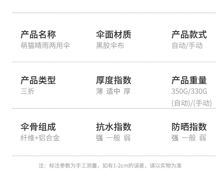 详情页_10.jpg