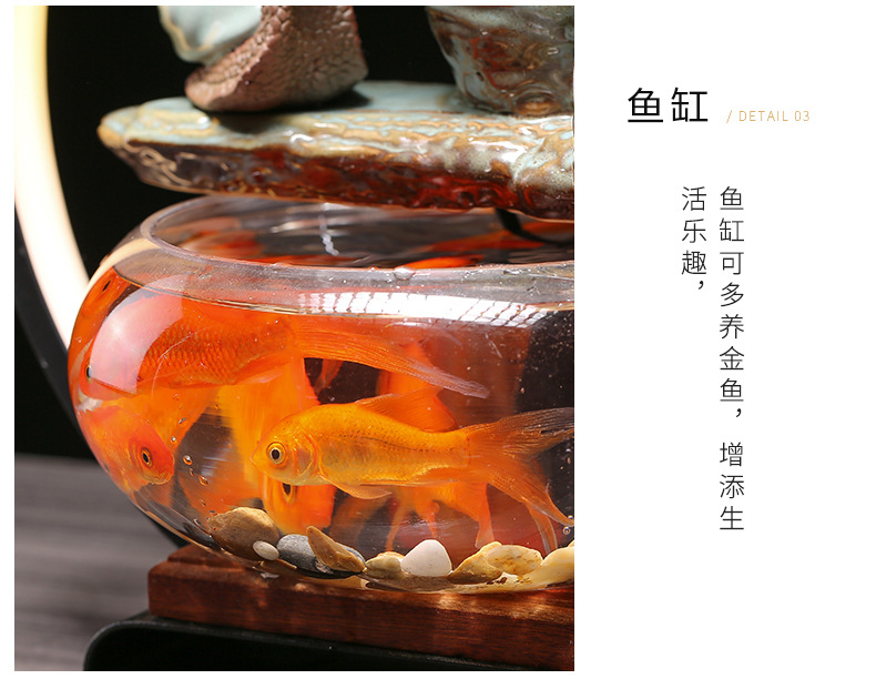 中式创意流水鱼缸_11.jpg