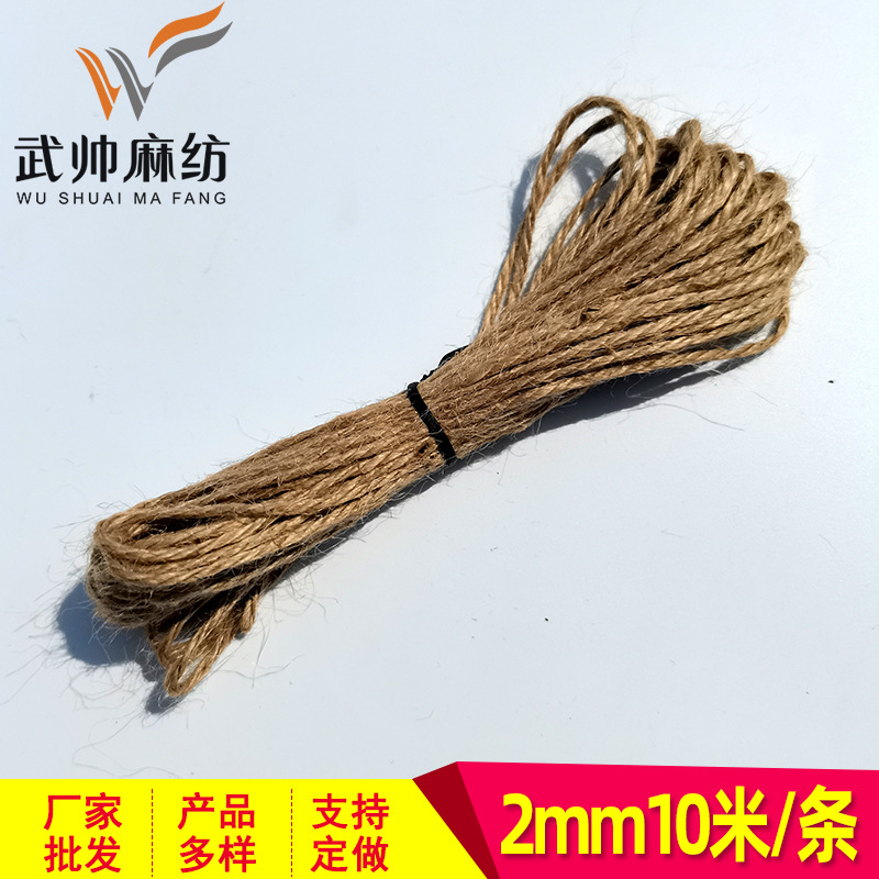 复古麻绳丝带 鲜花礼品包装花束包花装饰盒子 手工D