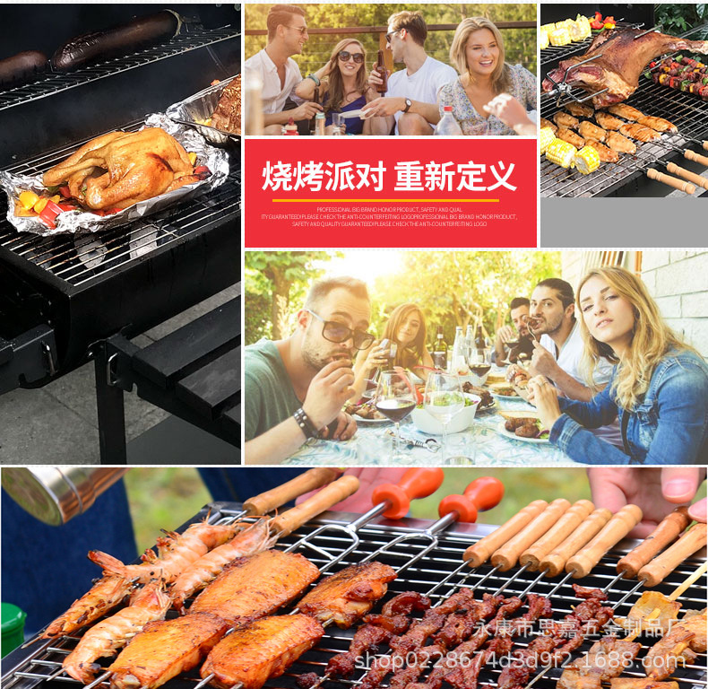 BBQ