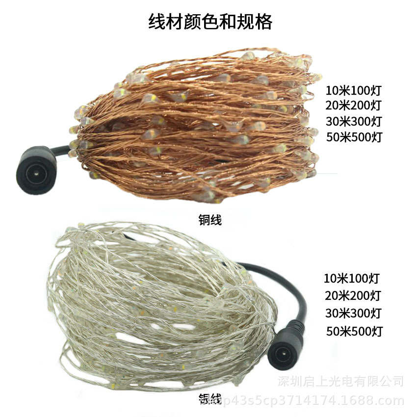 线材颜色和规格