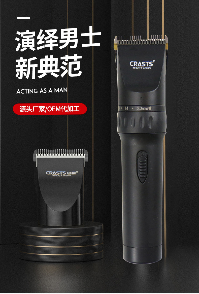 锂电池推头器_01