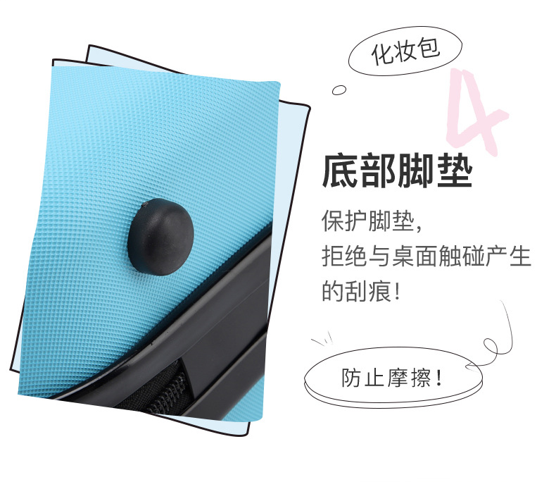 奥迪化妆包新详情-共用_08.jpg