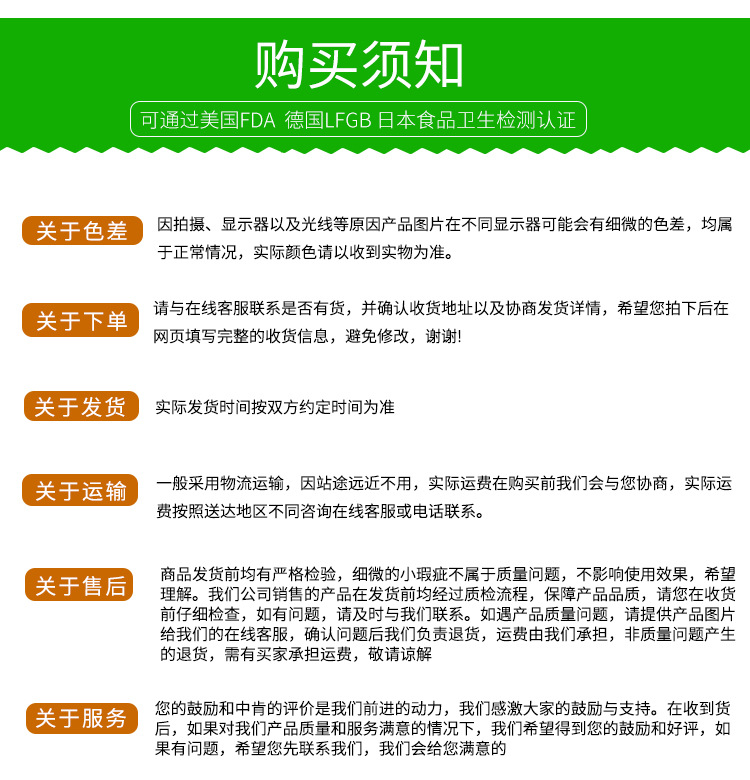 详情页改_14