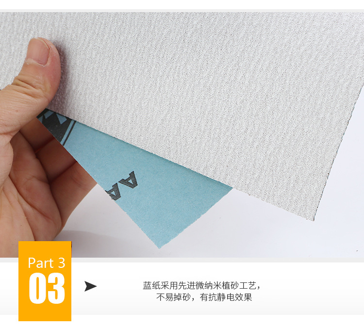 XLT方砂纸_10.jpg
